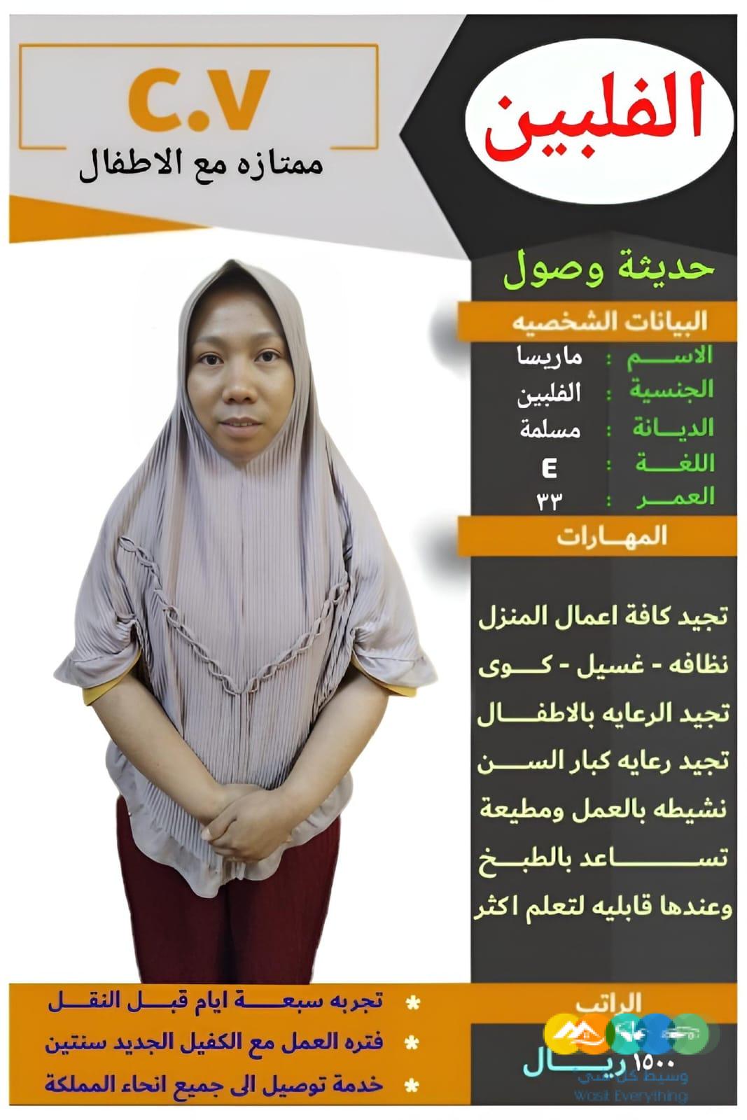 متوفر مجموعة عاملات ممتازين يجيدون الطبخ والاعمال المنز