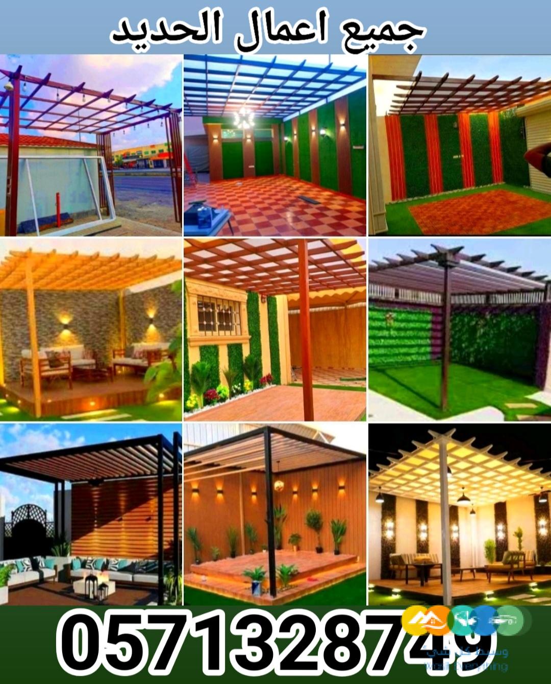 تفصيل خيام بيوت شعر ملكية القصيم