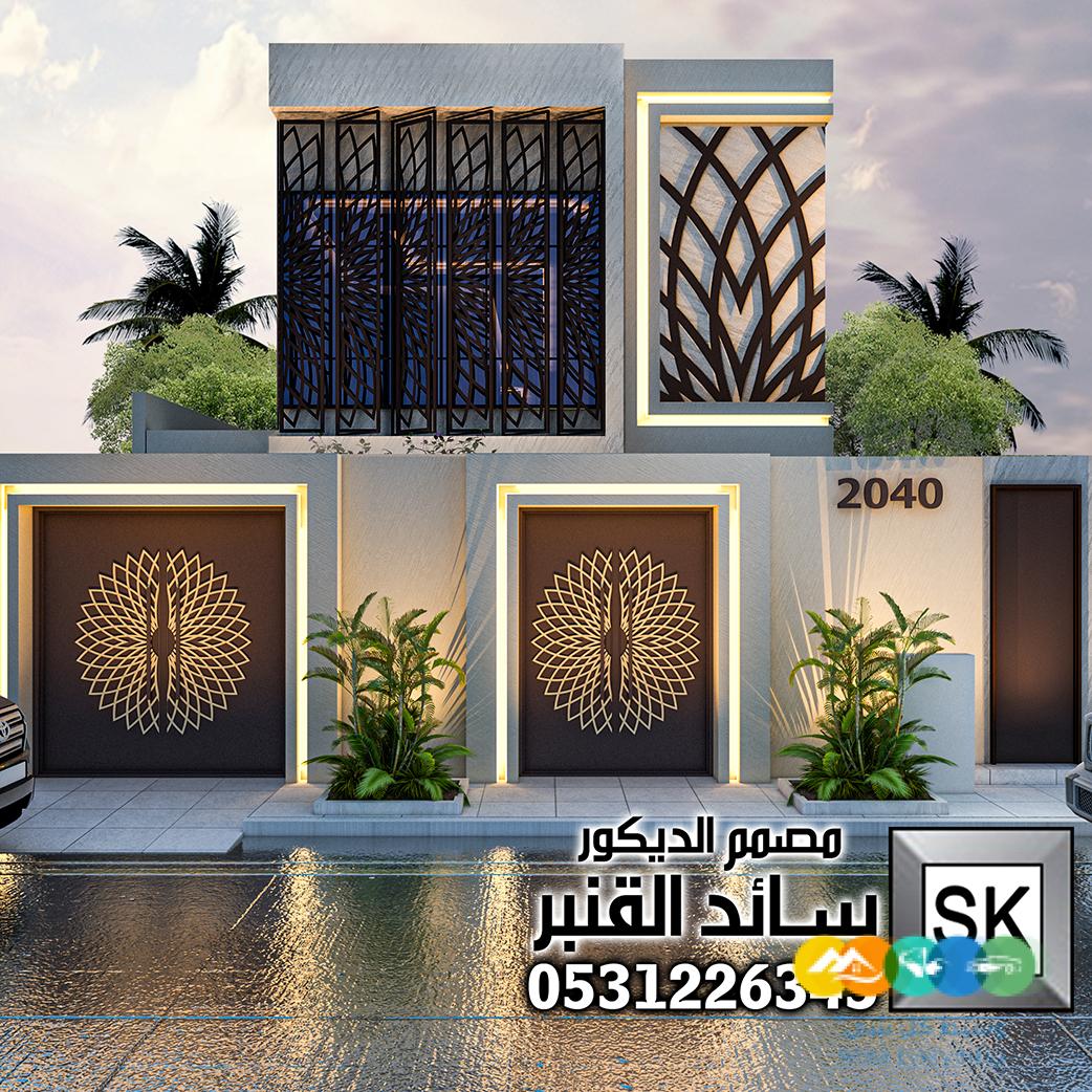 تصميم و تنفيذ أجمل الواجهات الخارجية الفخمة في جده