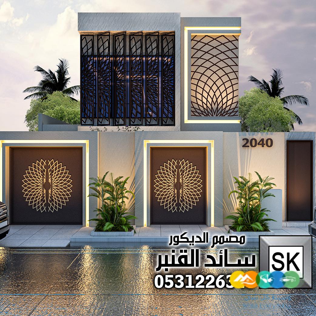تصميم و تنفيذ أجمل الواجهات الخارجية الفخمة في جده
