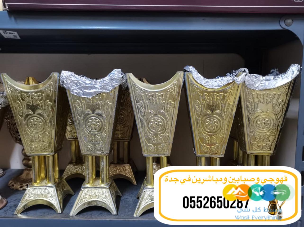 قهوجيً جدة|قهوجيين|قهوجيه |صبابين مباشرين في جدة