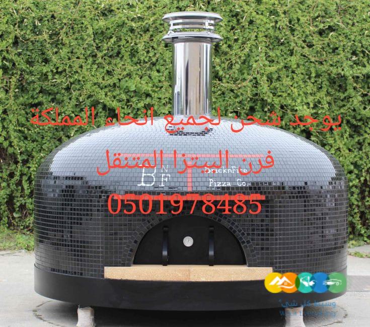 صورة لفرن مناقيش أثناء الطهي