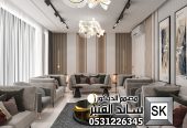 تصميم و تنفيذ ديكور مجالس رجال فخمة في الرياض