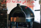 افضل فرن بيتزا متنقل