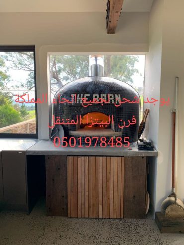 صناعة فرن نابولي