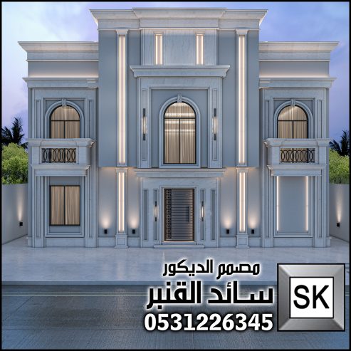 ترميم و تطوير واجهات فلل و قصور و عمائر مع تصميم و إشرا