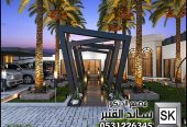 تشطيب لاندسكيب شاليهات في الرياض