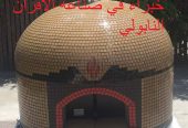 افضل فرن بيتزا متنقل