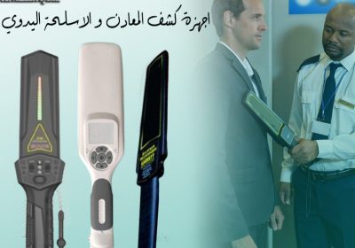 336280394_3434135906844286ء_4205079354061456056_n