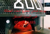 صناعة فرن نابولي