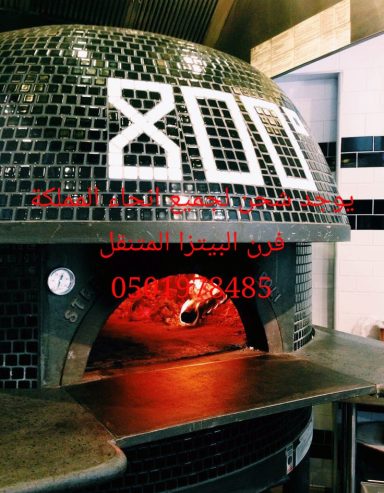 صناعة فرن نابولي