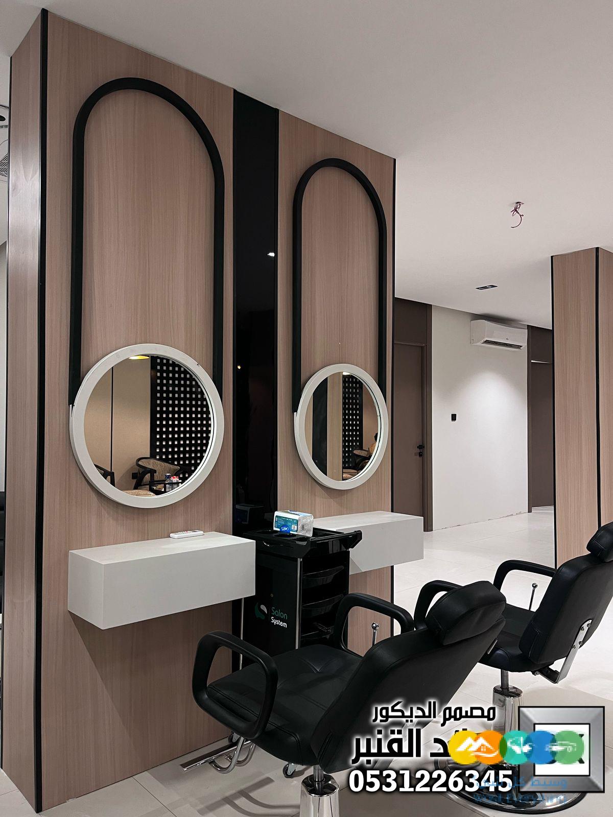 تشطيب صالون تجميل نسائي و حمام مغربي و سبا في الرياض