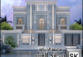 ترميم و تطوير واجهات فلل و قصور و عمائر مع تصميم و إشرا
