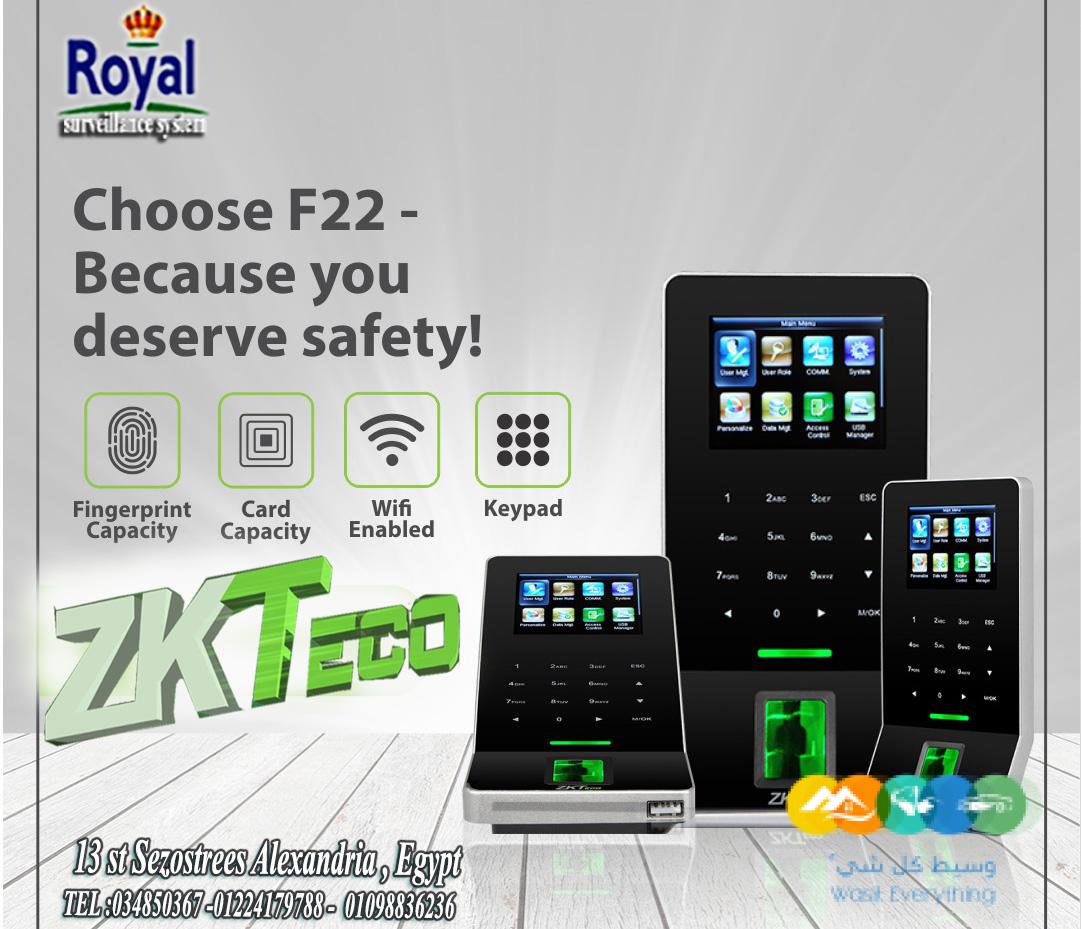 اجهزة بصمة حضور و انصراف واي فاي في اسكندرية شركة رويا