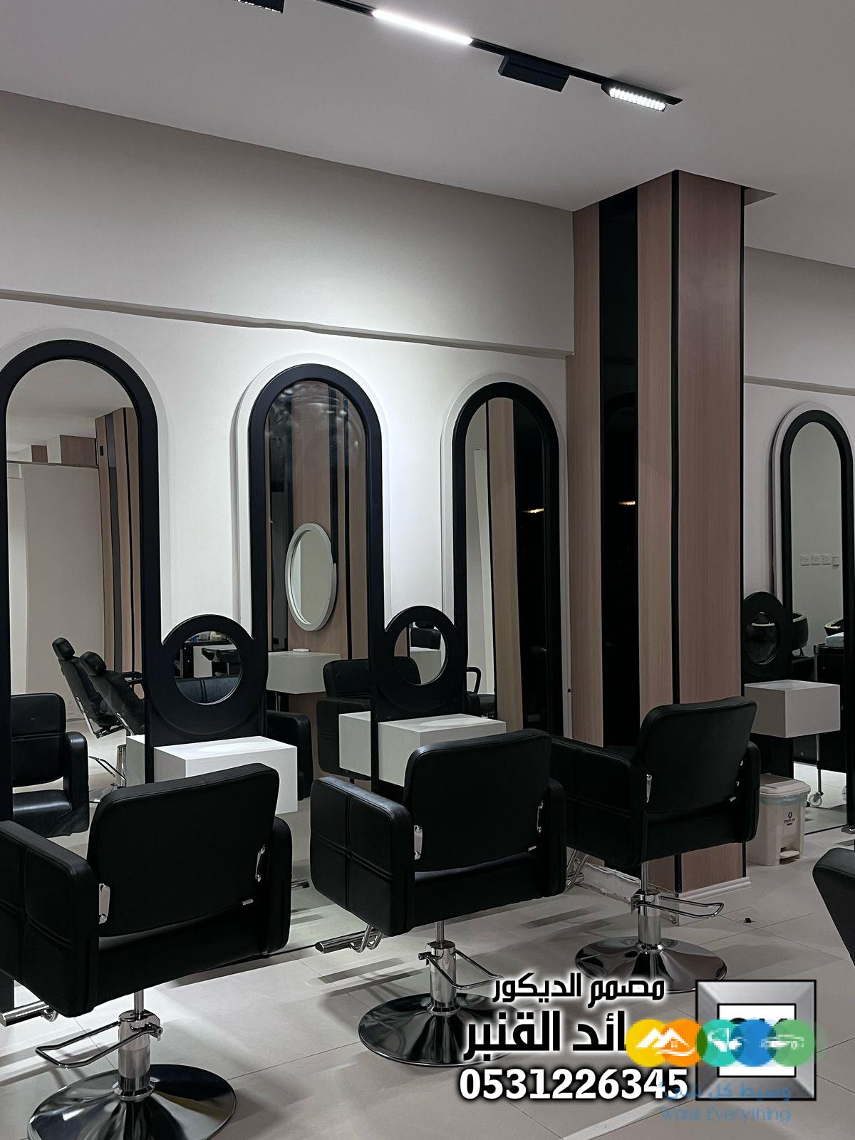 تشطيب صالون تجميل نسائي و حمام مغربي و سبا في الرياض