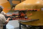 صورة لفرن مناقيش أثناء الطهي