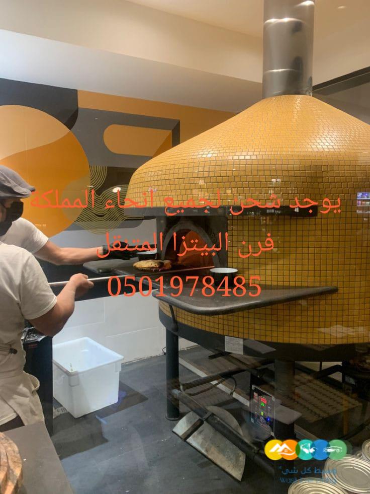 صورة لفرن مناقيش أثناء الطهي