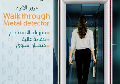 481334234_648502947684308_1360اى236311750862469_n