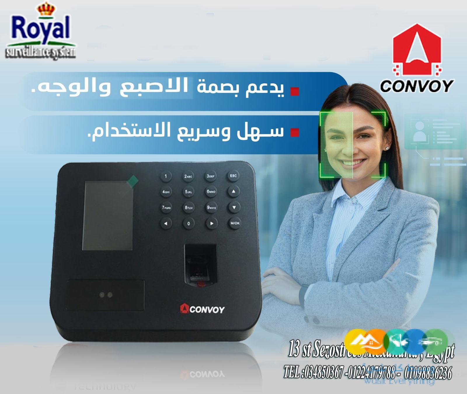 جهاز بصمة الحضور الانصراف بصمة الوجه Convoy CF500 في اس