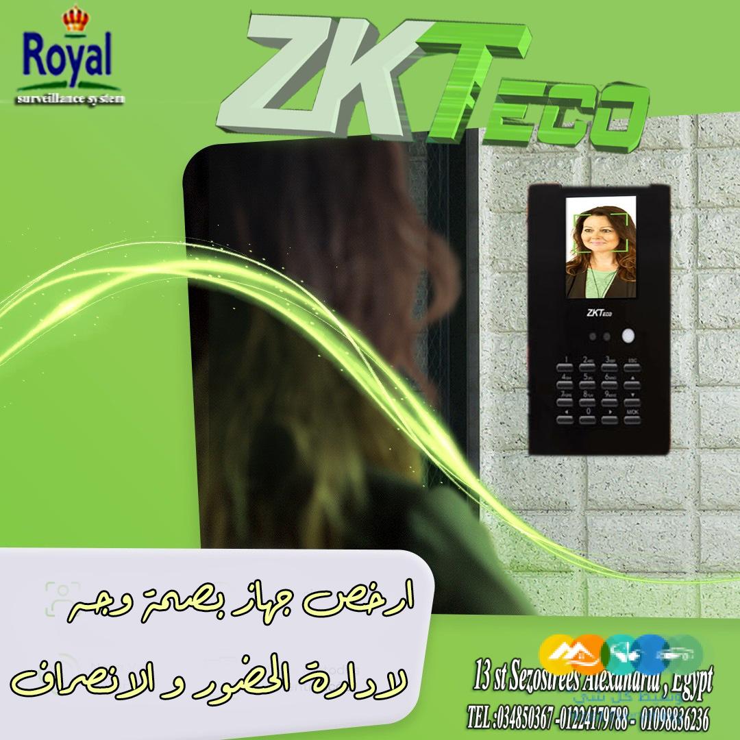 اجهزة حضور و انصراف في اسكندرية بصمة وجه
