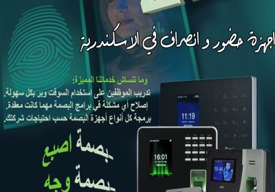 491951391_1171542098317777_8793167240779707ت453_n