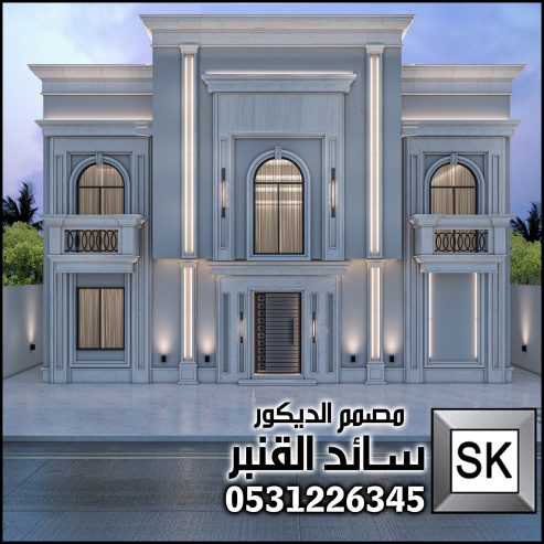 ترميم و تطوير واجهات فلل و قصور و عمائر مع تصميم و إشرا