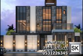 ترميم و تطوير واجهات مباني و عماير و فلل فخمة في الرياض