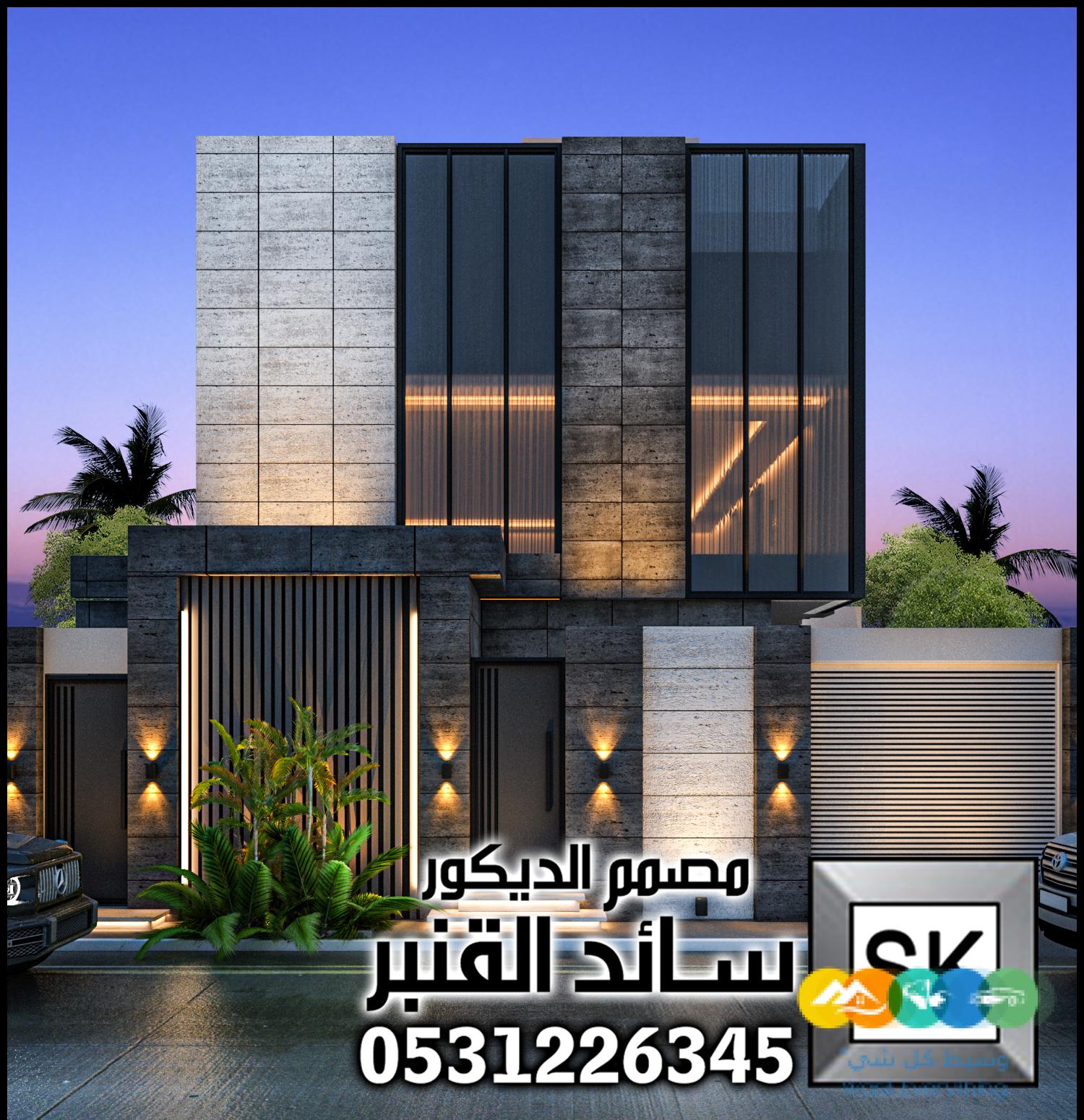 ترميم و تطوير واجهات مباني و عماير و فلل فخمة في الرياض