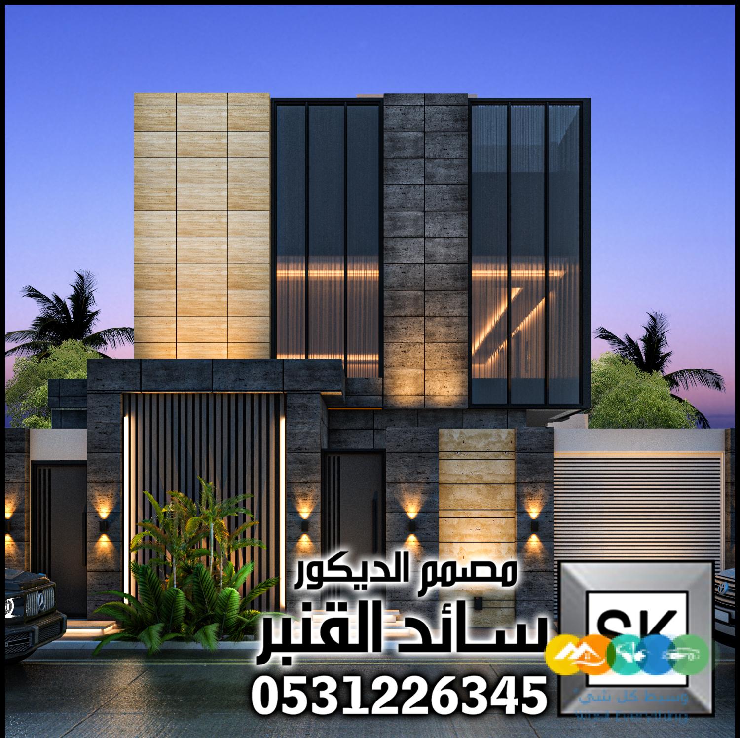 ترميم و تطوير واجهات مباني و عماير و فلل فخمة في الرياض