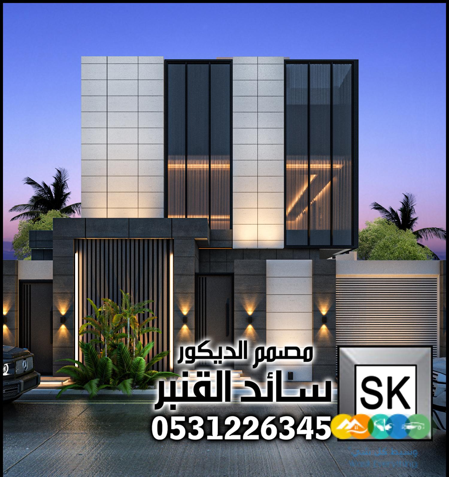 ترميم و تطوير واجهات مباني و عماير و فلل فخمة في الرياض