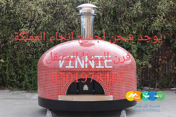 صناعة فرن نابولي
