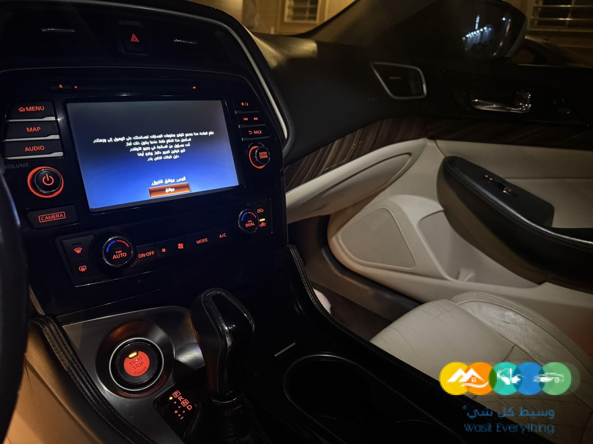 نيسان ماكسيما 2016 فل كامل SR سعودي