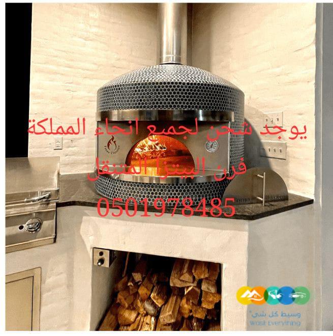 صناعة فرن نابولي