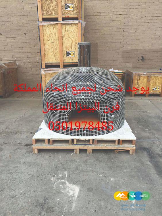 صورة لفرن مناقيش أثناء الطهي