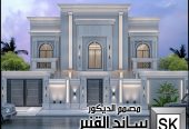 ترميم و تطوير واجهات فلل و قصور و عمائر مع تصميم و إشرا
