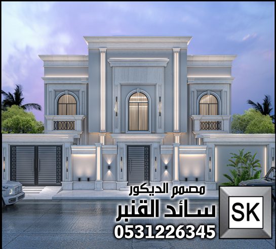 ترميم و تطوير واجهات فلل و قصور و عمائر مع تصميم و إشرا
