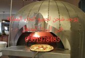 صناعة فرن نابولي