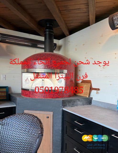 صناعة فرن نابولي