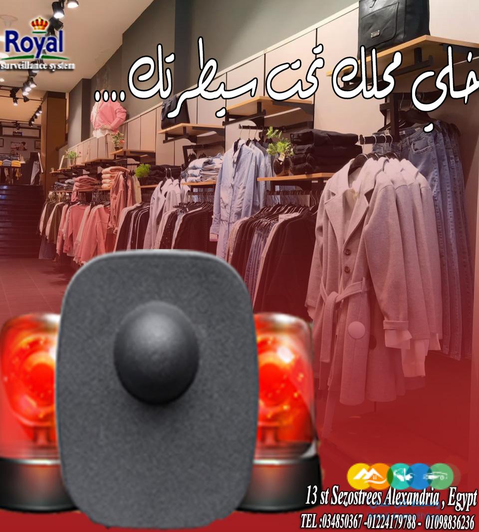 بوابات انذار ملابس في اسكندرية 🛍️ “محلك في أمان.. وأرب