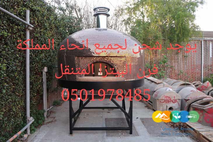 صناعة فرن نابولي
