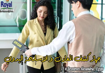 74563-أمن-المطارات