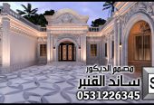 تصميم واجهات قصور فخمة في الرياض