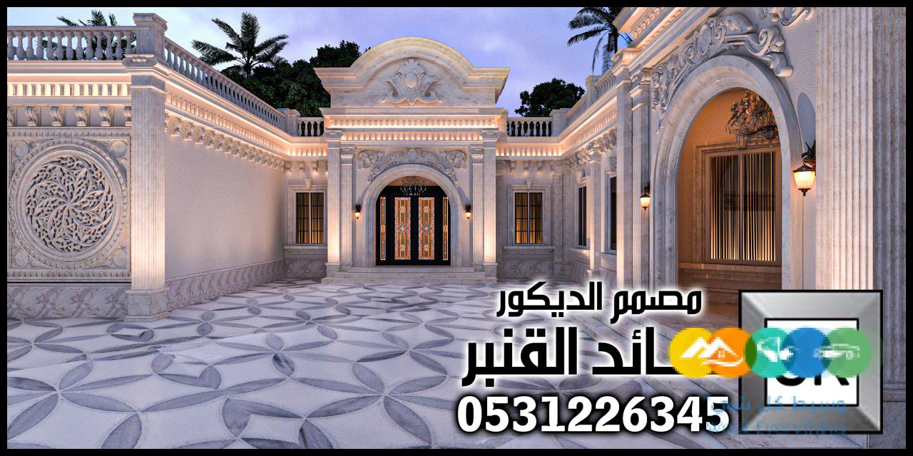 تصميم واجهات قصور فخمة في الرياض