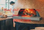 صورة لفرن مناقيش أثناء الطهي