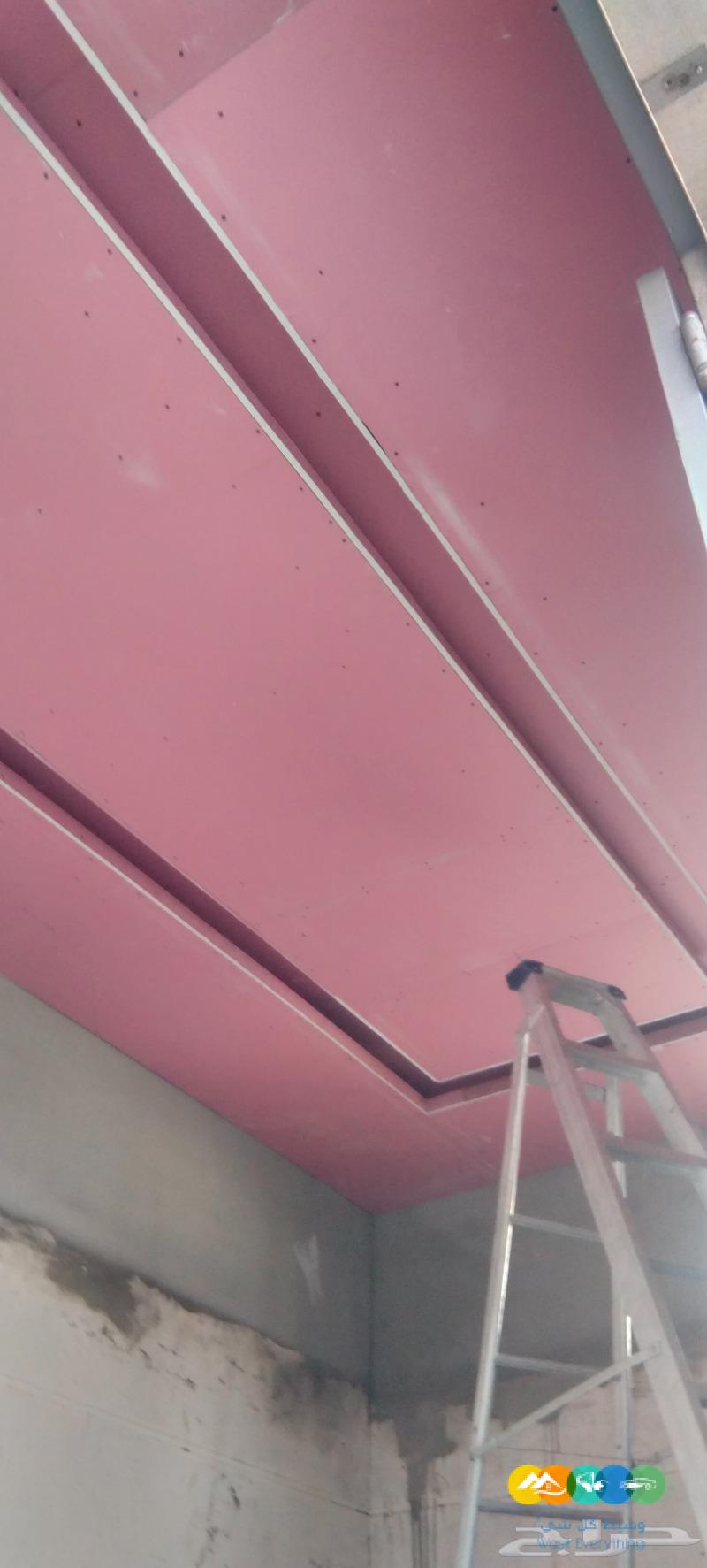 تشطيب جبس بورد المدى الاخضر بإقل الأسعار في الرياض