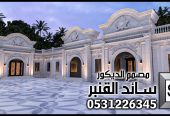 تصميم واجهات قصور فخمة في الرياض