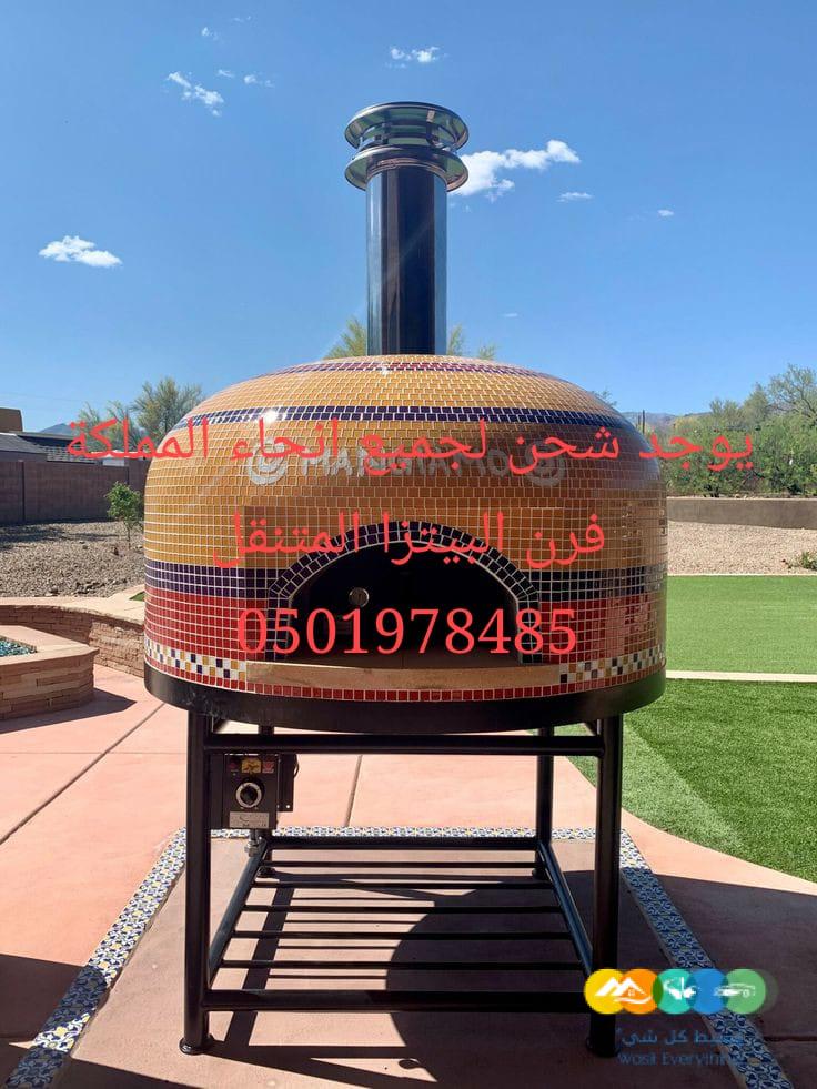 صناعة فرن نابولي