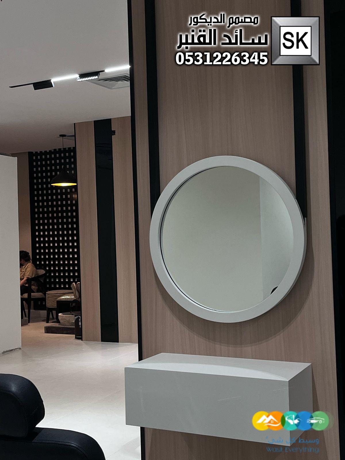 تشطيب صالون تجميل نسائي و حمام مغربي و سبا في الرياض