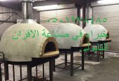افضل فرن بيتزا متنقل