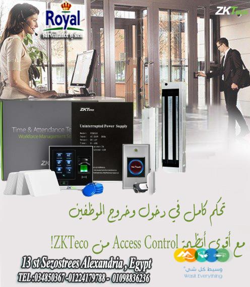 📌 تحكم كامل في دخول وخروج الموظفين مع أقوى أنظمة Acces